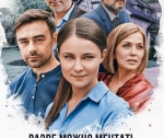 Зачем нужны сериалы