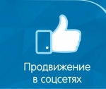 Накруткой лайков в ВКонтакте должны заниматься профессионалы